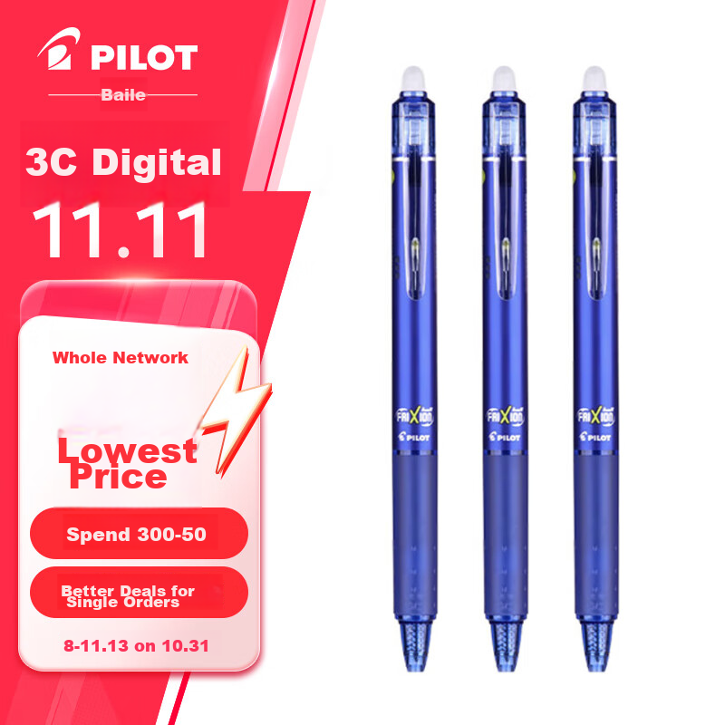 PILOT (PIL-0148803