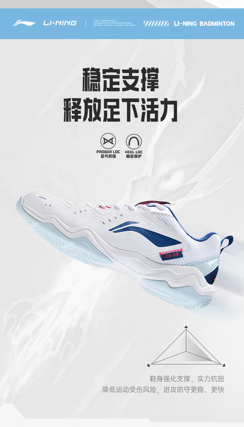 Li-Ning Badminton Shoes, Unisex Fly Leg Design, Non-Slip Wear-Resistant Tennis Shoes, Table Tennis Shoes, Low-Profile Flying Sports Shoes 13