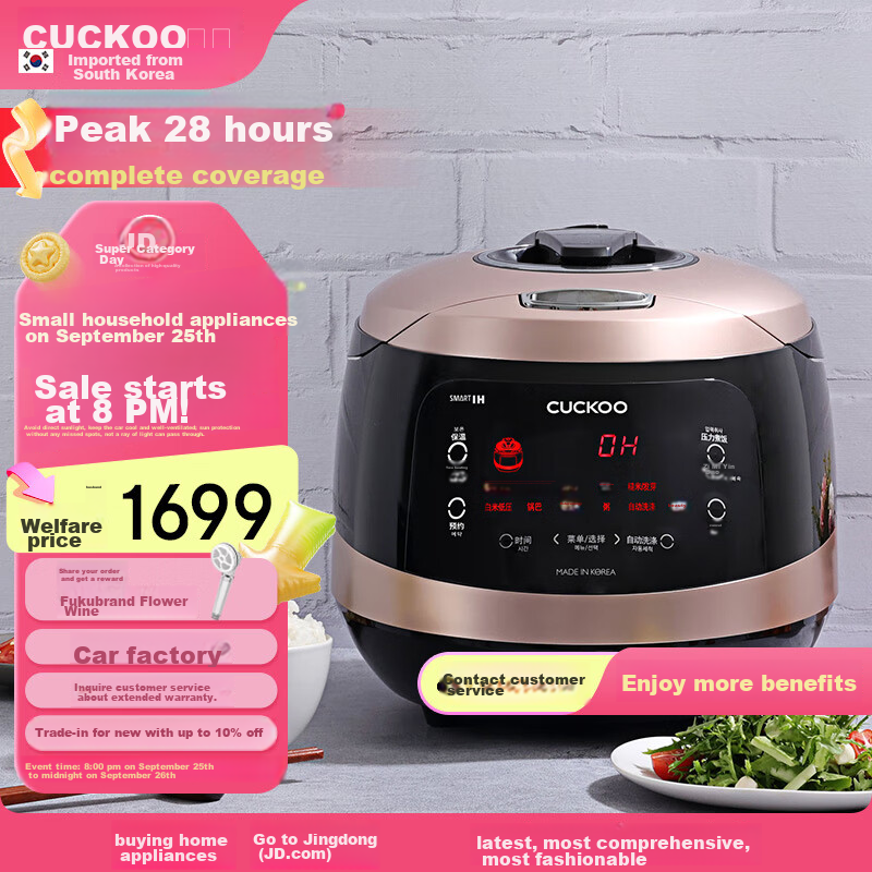 Рисоварка CUCKOO CRP-HWF108FH, 5 л, корейский импорт, высокое давление, IH нагрев, умное бронирование, многофункциональная, для дома