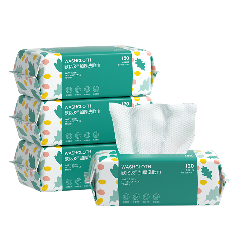 Oeiez Facial Cleansing Wipes, Disposable Pull-Out Pearl Texture Towels, Thickened Face Tissues, Dual-Use for Dry And Wet Use, Soft Cotton Wipes