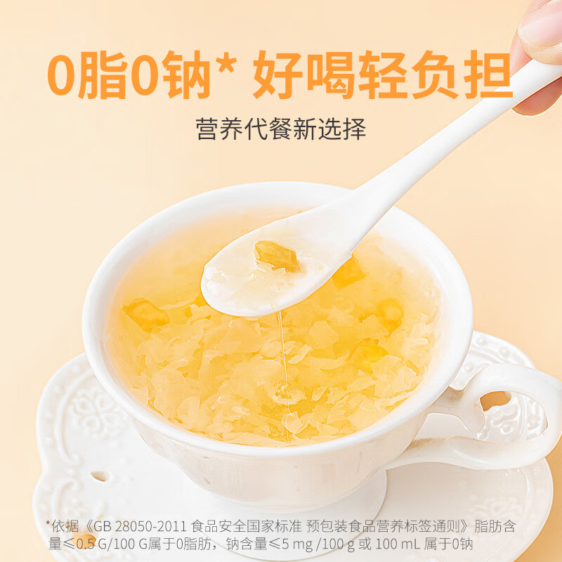 方家铺子中华老字号木瓜燕窝饮196g×6罐整箱 鲜炖银耳 即食银耳羹 