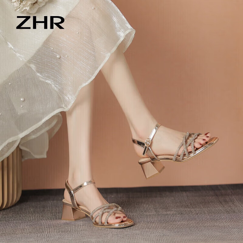 ZHR Chunky-01231534