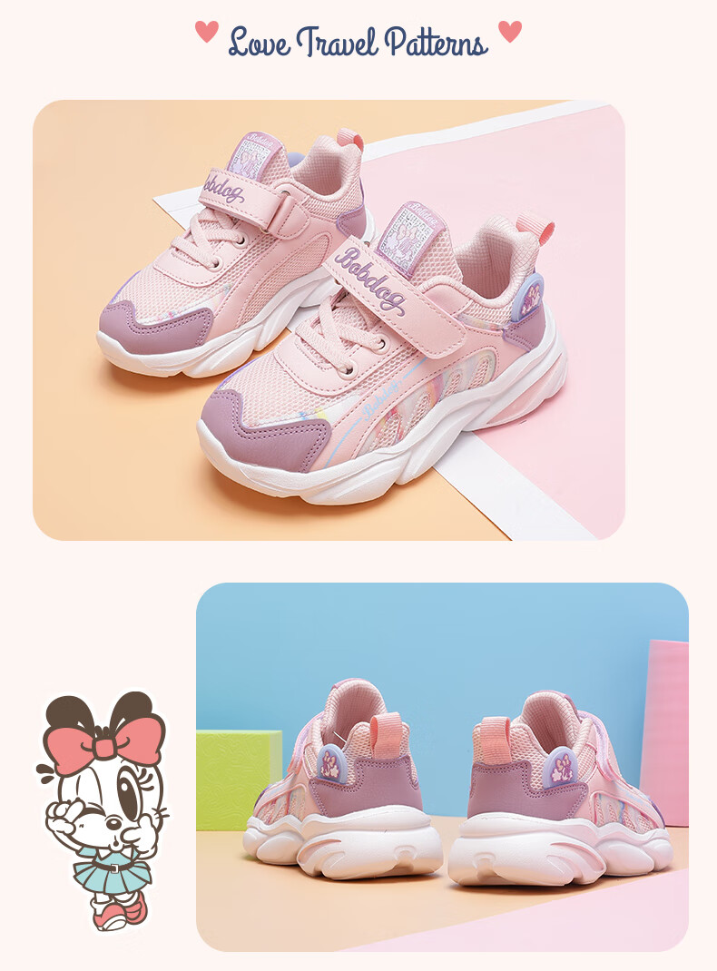 BOBDOG Girls' Mesh Casual Shoes, Spring And Autumn Style Children's Sneakers, 102513105, Light Pink/lotus Purple, Size 35 8