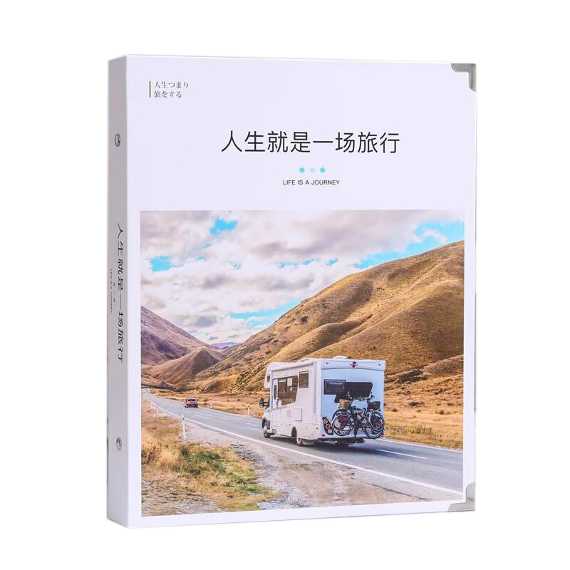 Jiamo Train Ticket Collection, Movie Ticket Storage, Travel Souvenir Album, Photo Album, Ticket Collection Book, Postcard Collection, Travel Album, Graduation Photo Book