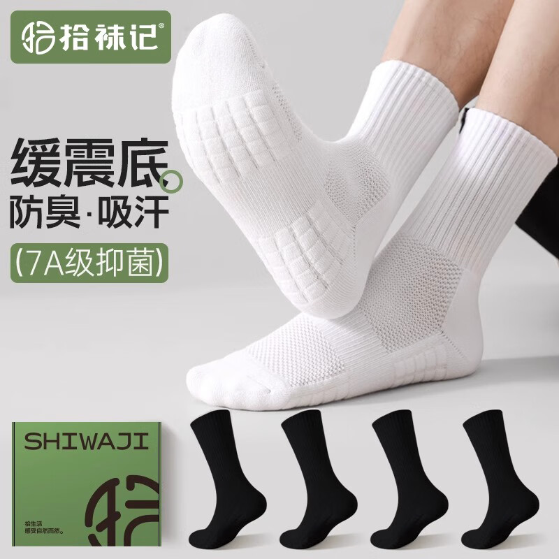 Shiwaji Me-0132269
