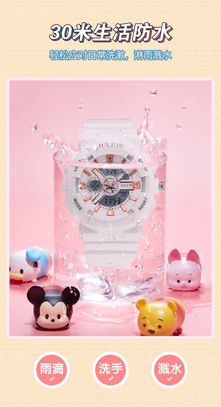 Julius Watch for Women, Instagram Style Unicorn Fashion Sports Student Luminous Unisex Electronic Watch White JA-1276A 7