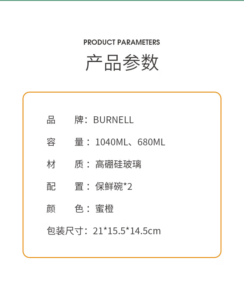 详情图.png