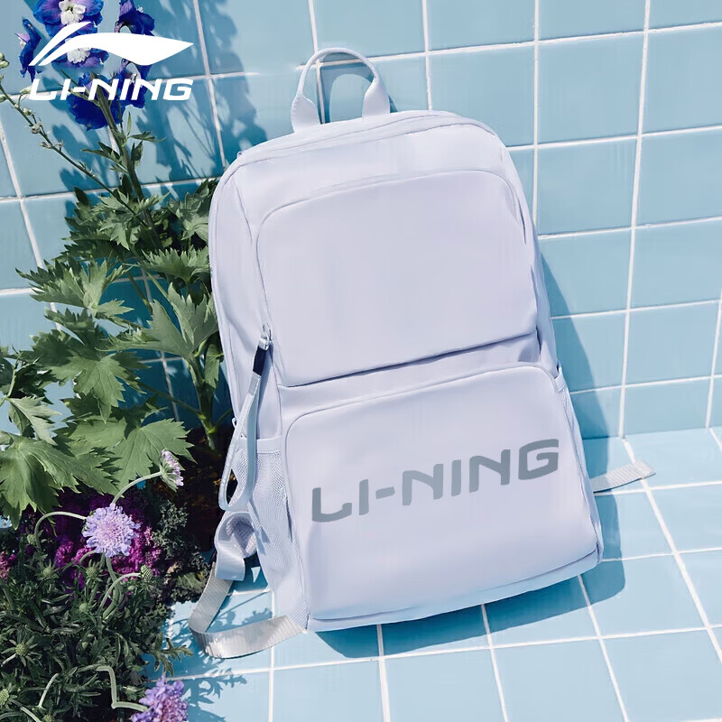 Li-Ning Ba-01293962