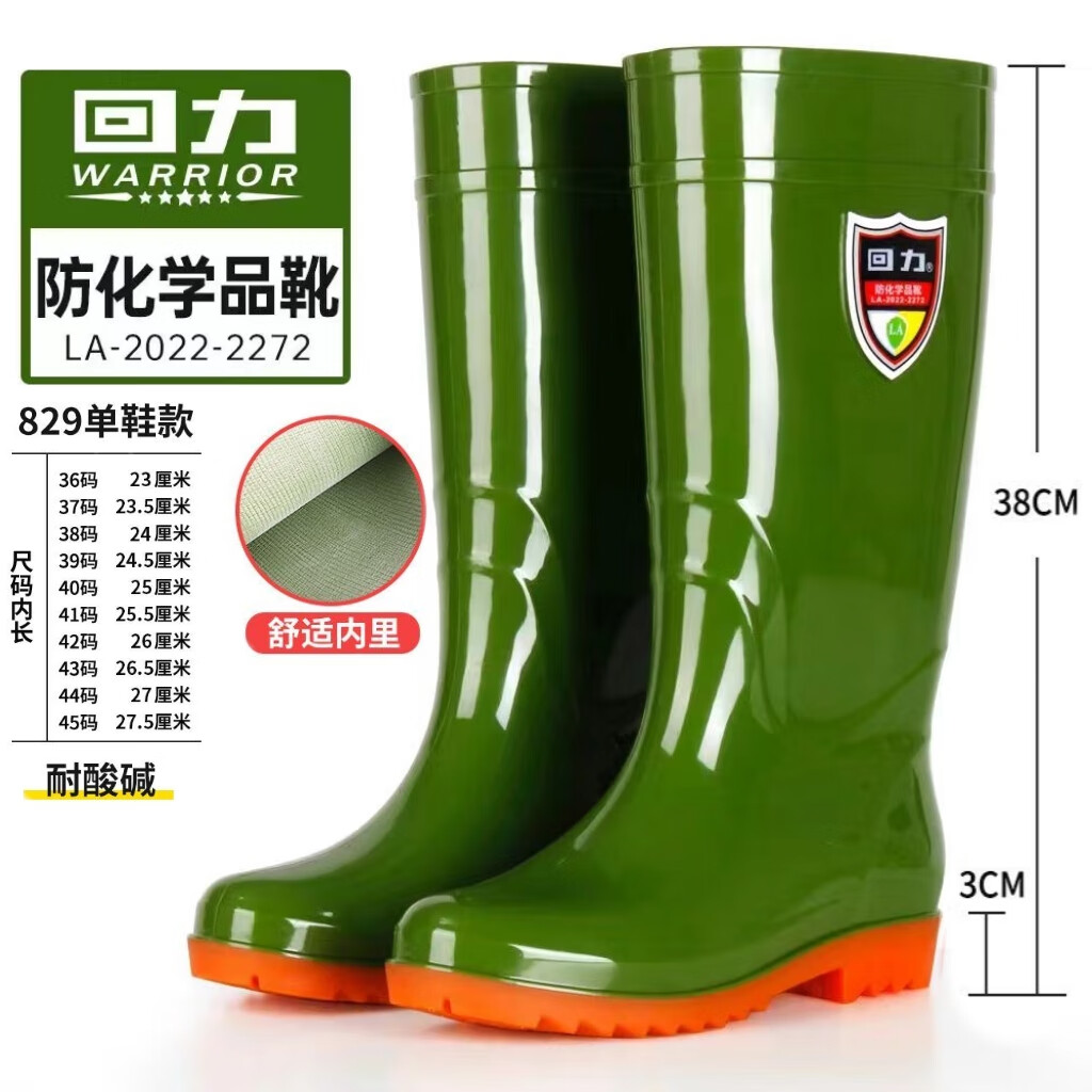 Huili Men's Tall Waterproof Non-Slip Rubber Boots, Chemical-Resistant Acid And Alkali Resistant Rain Boots Water Shoes 29-1 Green Size 40