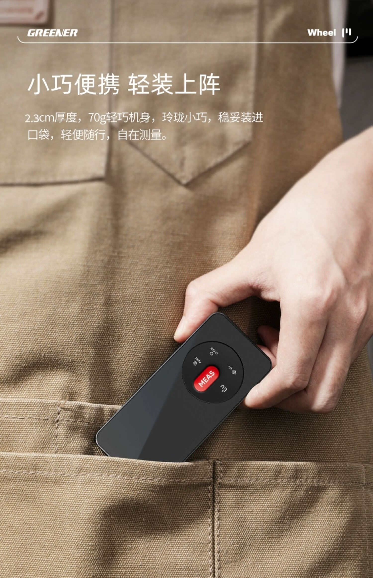 GREENER Laser Distance Meter High-Precision Infrared Handheld Room Measuring Device Upgraded Model with Backlit Screen Waterproof Dustproof 50m 30