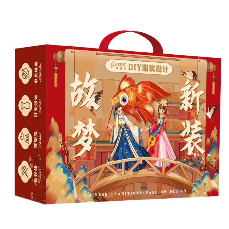 Qiaopigu Children's Clothing Designer Toys, Girls' DIY Handmade Fashion, New Outfit, Birthday And Holiday Gifts