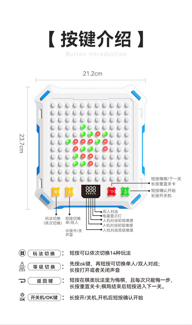 Muhe Intelligent Five-In And Go Board Game for Children, 14 Game Modes, AI Human Battle, Electronic Checkers Board MH057 9