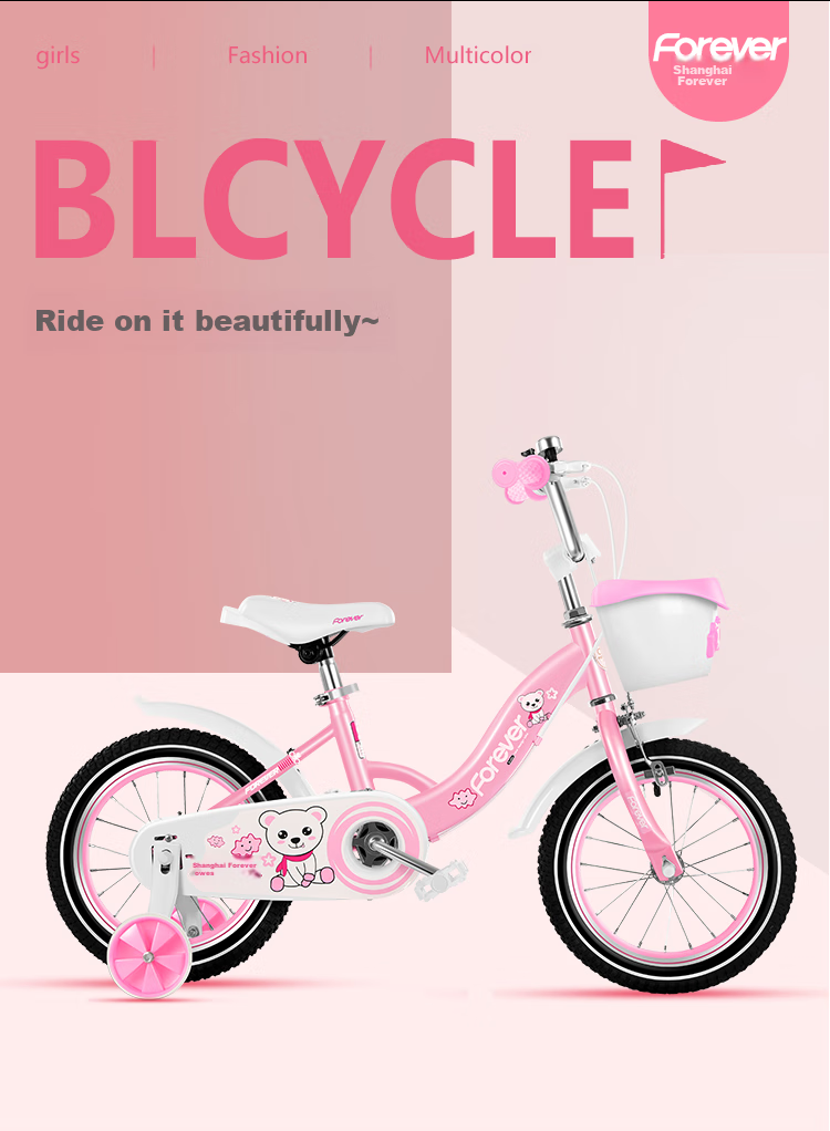 FOREVER Children's Bicycle for Ages 4-8, Boys And Girls, Toddler Bike, Kids' Pedal Bike, Removable Training Wheels, 16-Inch, Purple 1