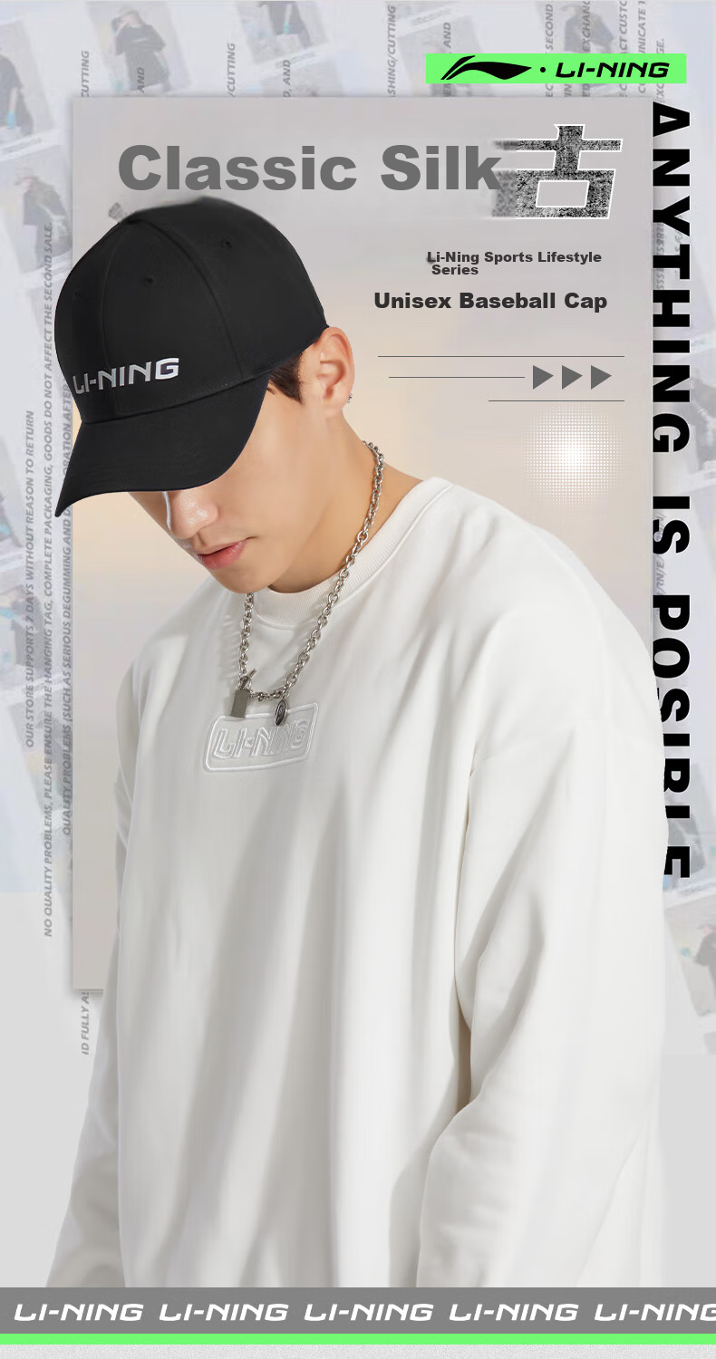 Li-Ning Baseball Cap, Wide Brim Hat for Men And Women, Summer Style, Face-Slimming Effect, High-End Quick-Dry Lightweight Sun Protection Cap 1
