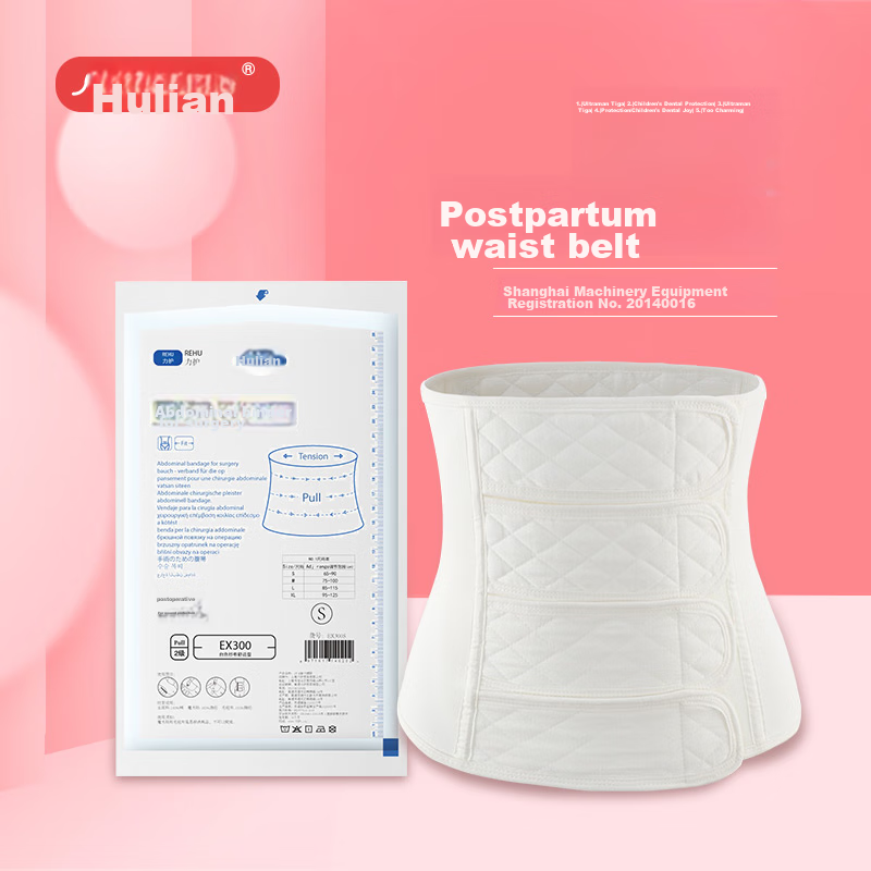 Hulian Postpartum Abdominal Binder, Post-Surgery Abdominal Wrap, Maternity Cesarean Section And Natural Delivery Abdominal Support Belt (L)