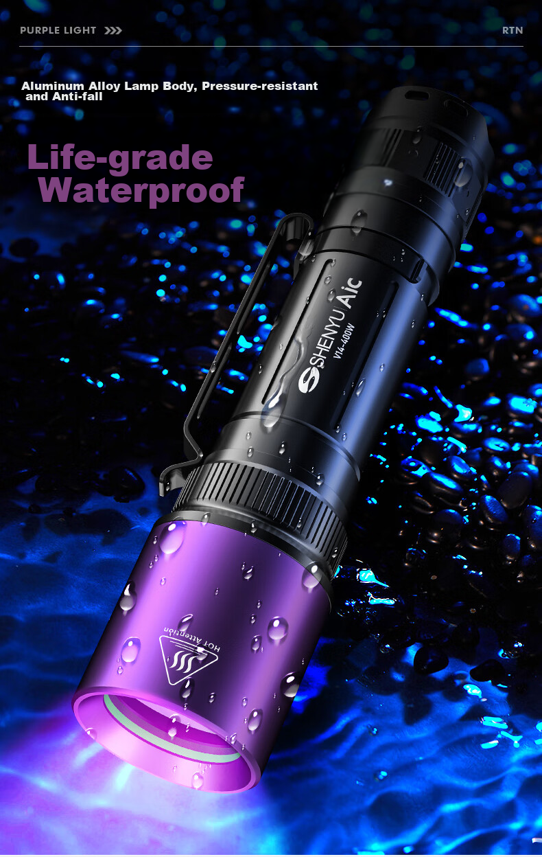 AIC High-Power Ultraviolet Light 365nm UV Professional Jade Identification Coin Anti-Counterfeiting Antique Handheld Flashlight 15