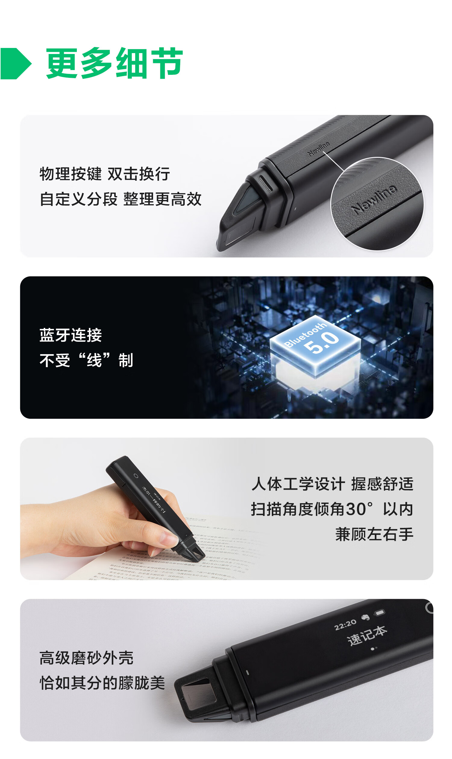 Yinxiangbiji EverMARKER+ Black Portable Scanner Pen for Text Extraction, Note-Taking, And Quick Recording 10