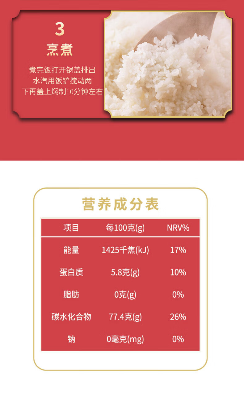 详情图.png