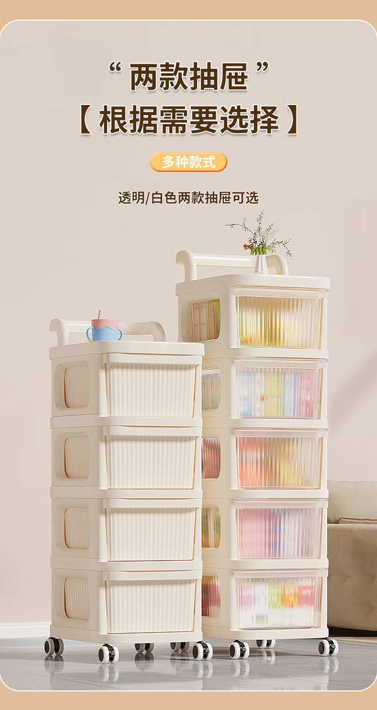 Leshengtu Snack Cart Storage Rack, Living Room Organizer Shelf, Bedside Storage Cabinet, Cosmetic Storage Shelf LC93 10