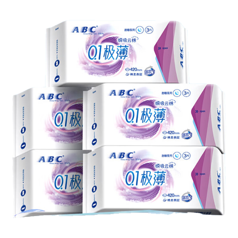 ABC Instant Absorption Cloud Cotton Ultra-Thin Comfortable Extended Nighttime Sanitary Napkin Set Sold by JD 420mm*15 Pieces