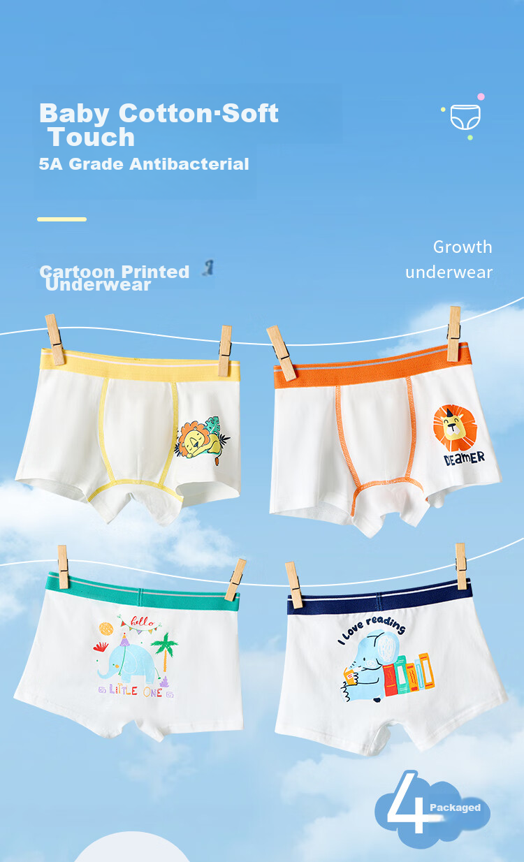 MiiOW Boys' Boxer Briefs, Cotton Spandex Shorts for Older Children, 5A Antibacterial, Car Seat, Student Shorts, 4-Pack 1