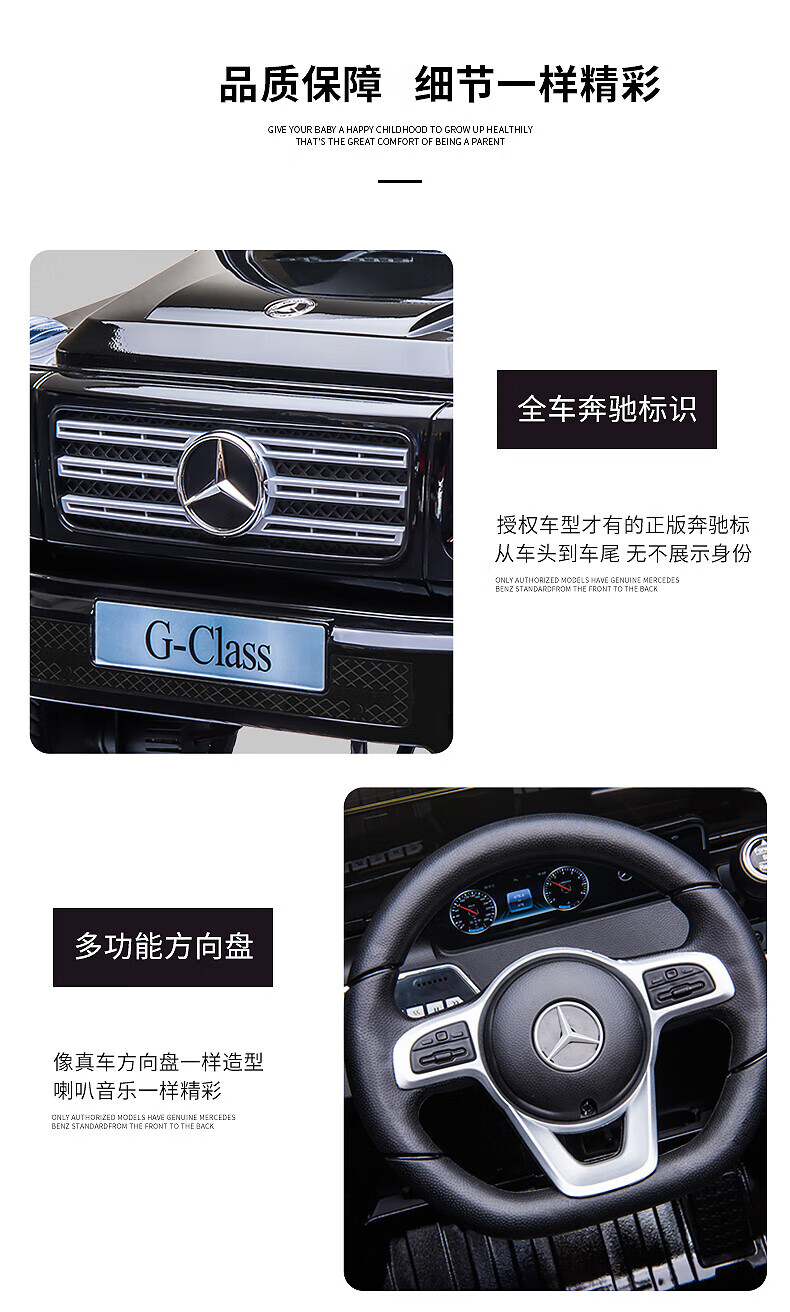 BeRica Mercedes-Benz Authorized G500 Dual-Drive Soft Wheel Children's Electric Ride-On Toy Car with Remote Control, Four-Wheel Drive, And Seat Function, Gift 23