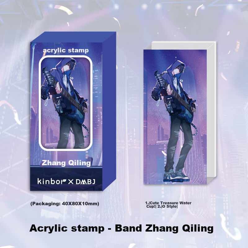 Kinbor Children's Band Zhang Qiling's Grave Robbers' Chronicles Acrylic Stamp Gift Box, Journal Diary DIY Decoration Stationery Set, Anime-Style Guzi DT57582 Gift