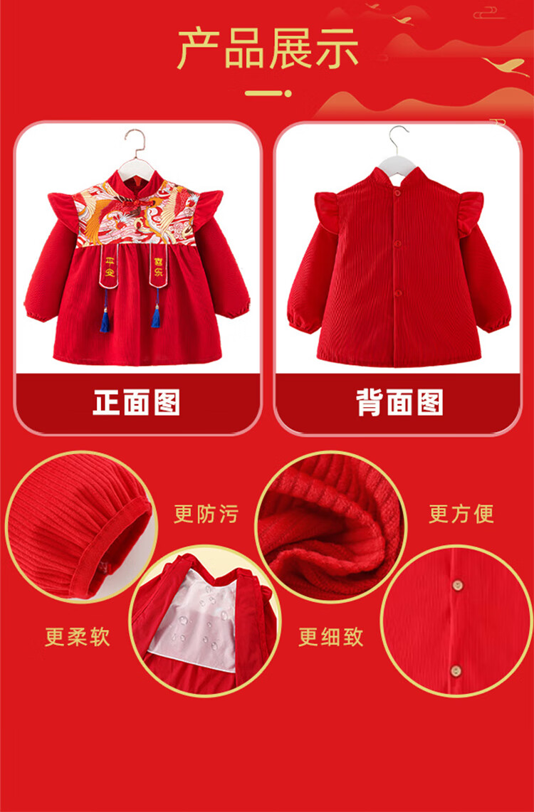 9I9 Children's Eating Cover-Up, Outer Wear Splash-Proof Clothing, Birthday First-Year Tang Suit, Waterproof And Dirt-Resistant Reverse-Wear Protective Garment A142 8