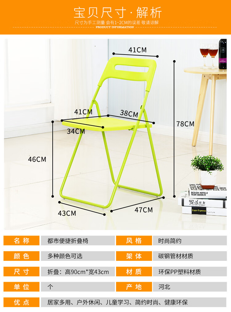 乐高赫曼 折叠椅便携成人餐椅简易会议靠背椅塑料凳子现代简约家用