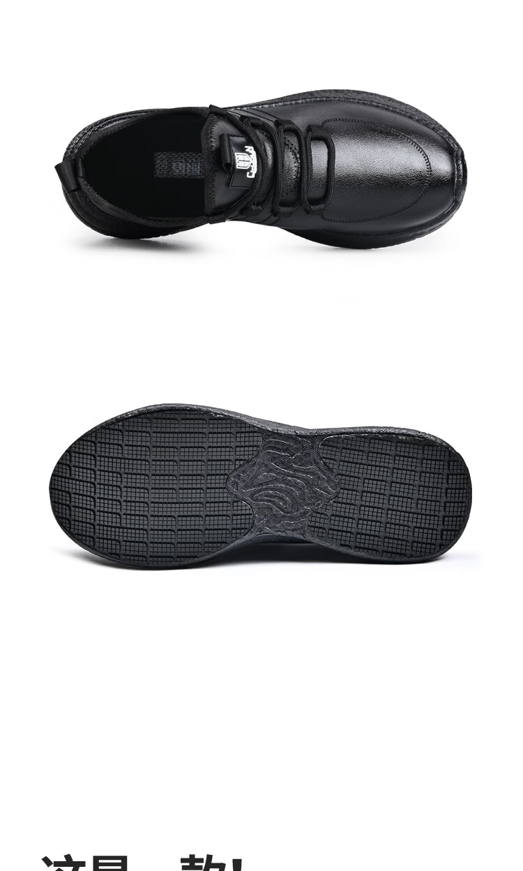 Chudun Men's Chef Non-Slip Shoes Autumn Winter Black Kitchen Chef Shoes Waterproof Oil-Resistant Work Shoes Black Size 38 20