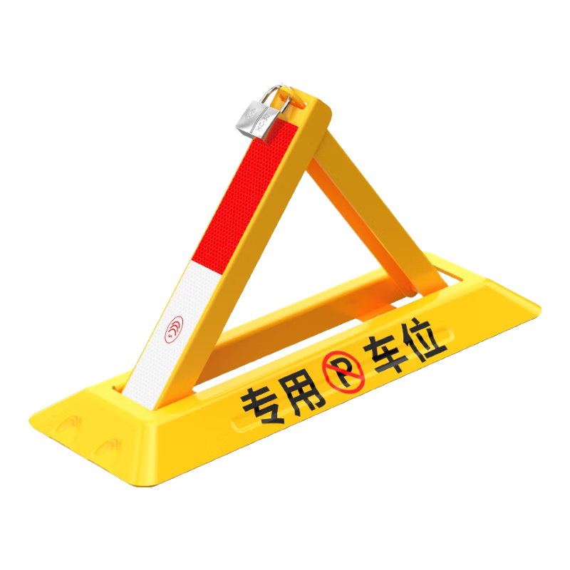 Puda Parking Space Lock, Thickened Anti-Pressure Garage Floor Lock, Parking Space Anti-Occupation Device