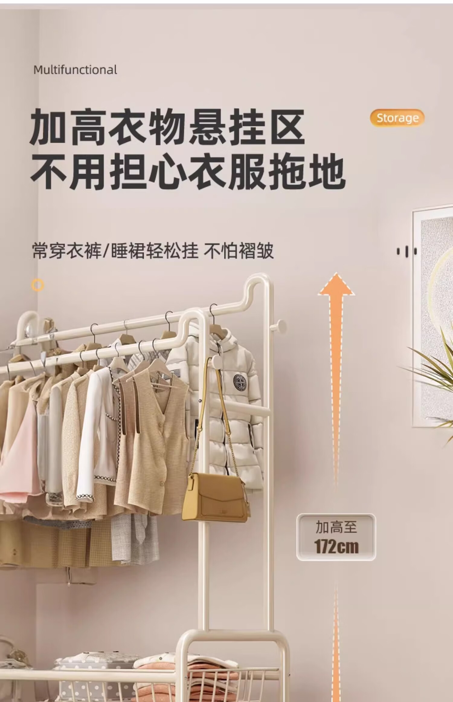 YOUQIN Clothes Drying Rack for Bedroom, Indoor Movable Balcony Clothes Hanger, Simple Drying Pole Coat Rack 2