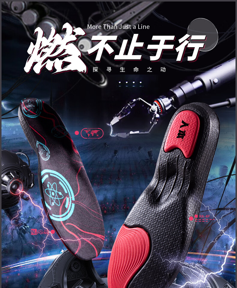 RENBEN 2 Pairs of Sports Insoles for Men, Sweat-Absorbing, Breathable, Shock-Absorbing, Arch Support, Basketball Running Insoles for Women, 6628 Black And Red, Size 35-36 1
