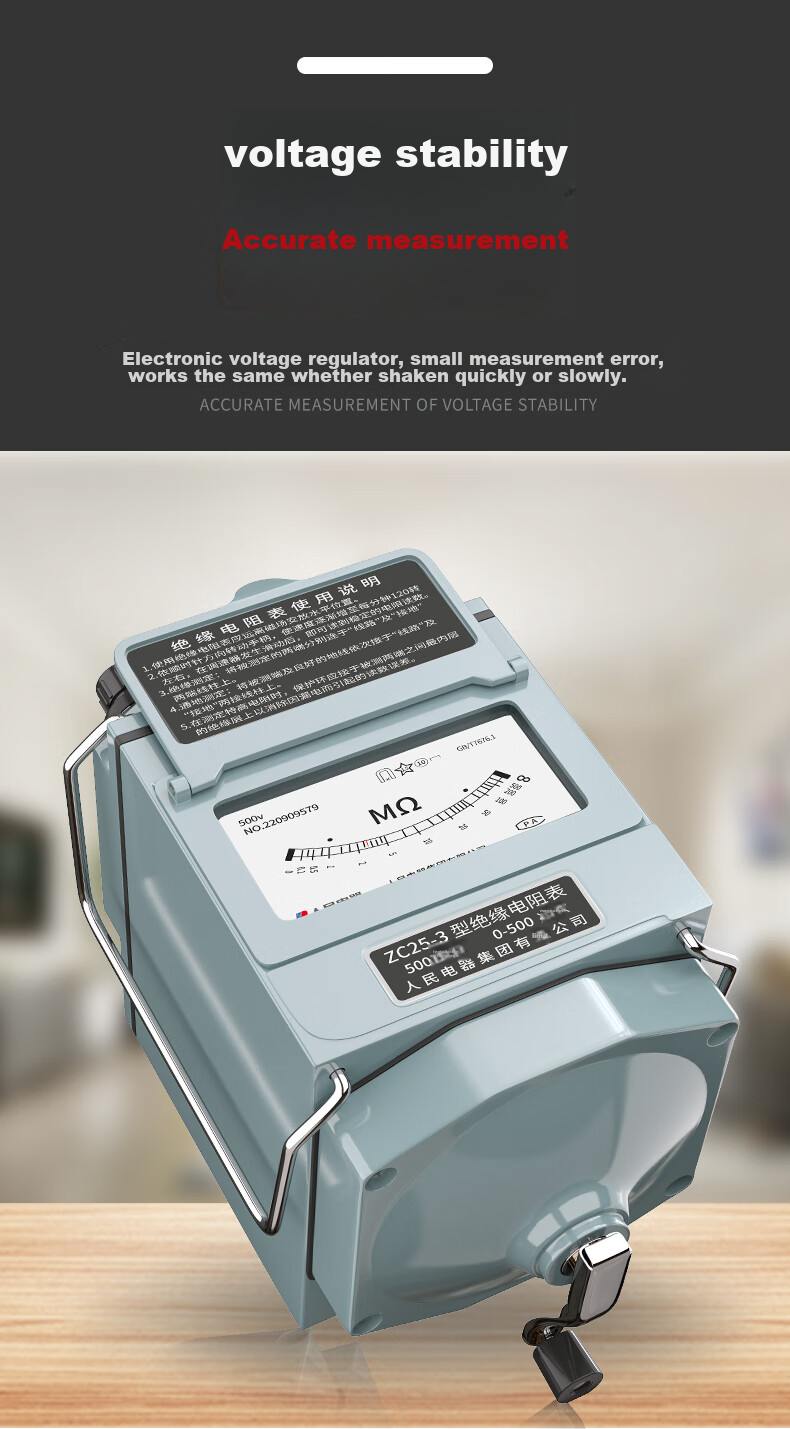 Renmin Megohmmeter, Insulation Resistance Tester, Electrical Inspection Meter, 1000V/1000MΩ, ZC25-4 4