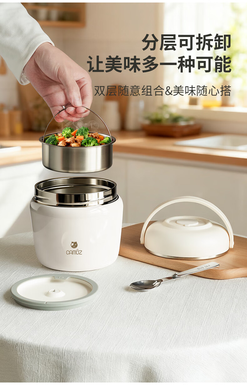 CAMUZ Insulated Lunch Box 316 Stainless Steel Double Layer Large Capacity Portable Thermal Container for Office Workers and Students SE-YT 4