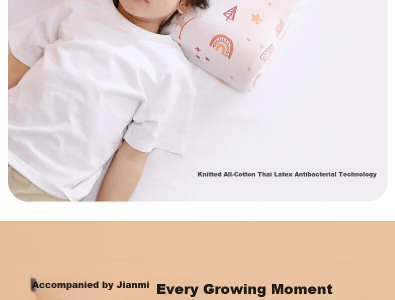 MERCURY Kids Children's Antibacterial Thai Latex Pillow (Stage 3), 30cm×50cm×5cm/7cm, Infant Class A 3