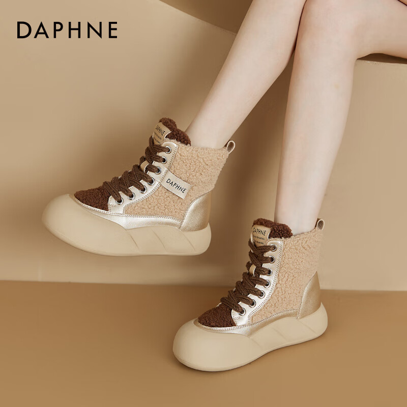 DAPHNE Women's Lamb Wool Snow Boots, New Winter Plush Thickened Warm High-Top Shoes, Coffee Color, Size 38