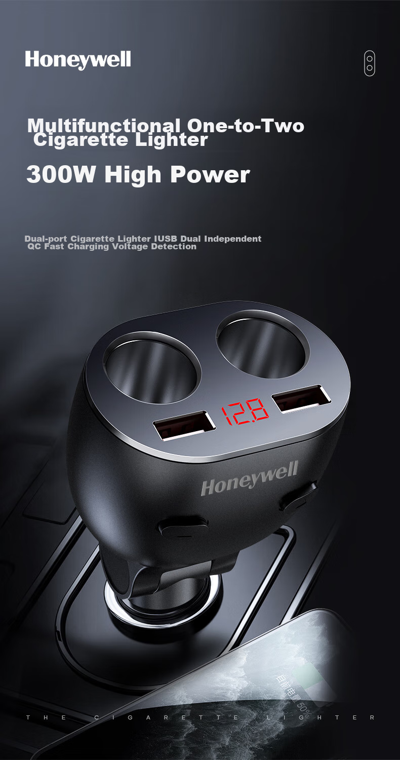 Honeywell Car Charger Cigarette Lighter Adapter, 300W Multifunctional Dual USB Expansion One-To/Two Fast Charging 1