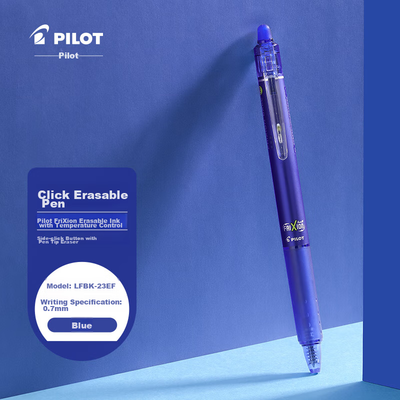 PILOT (PIL-0148636