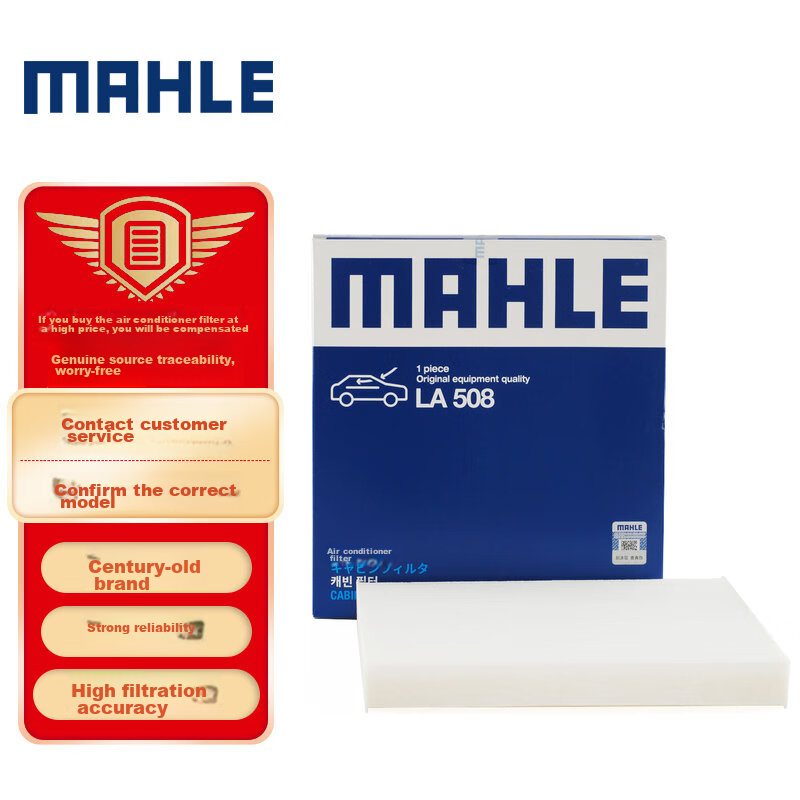 MAHLE High-01222382