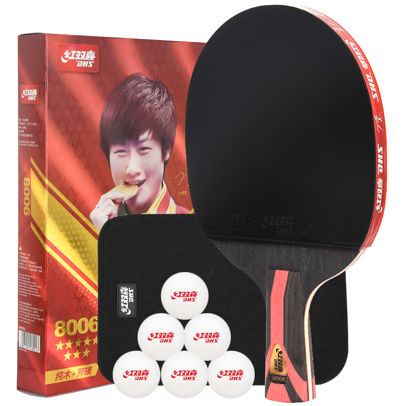 DHS Table Tennis Racket Kuangbiao Eight-Star Straight Handle H8006 Fangtan 5+2AC Single Racket with Paddle Case + Ping Pong Ball