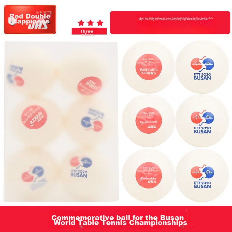 DHS Table Tennis Three-Star Competition DJ40+ Busan World Table Tennis Championship Commemorative Edition Official Match Balls, Pack of 6, White