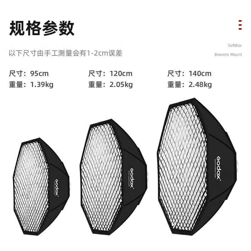 Godox 120cm Grid Octagonal Softbox, Live Streaming Video Beauty Softbox, Photography Studio Shooting Fill Light Softbox, Baorong Mouth with Grid