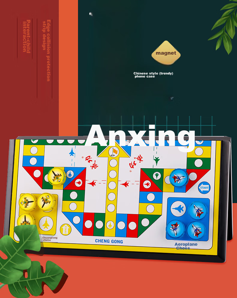 Chenggong Magnetic Flying Chess, Educational Board Game for Children And Adults, Portable Foldable Tabletop Game 1