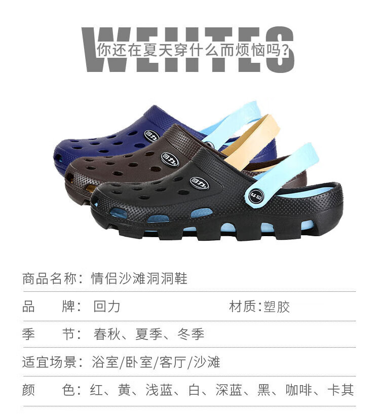 Huili Perforated Sandals for Women, Outdoor Travel Dual-Wear Beach Shoes, Wear-Resistant Breathable Closed-Toe HL049 Light Blue Size 37 4
