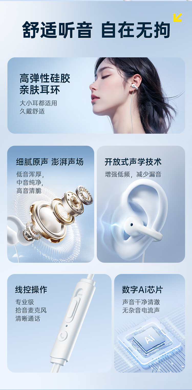 KOVOL [Over 50,000 Sold] Wired Earphones Clip-On Bone Conduction Concept Non-In Hanging Ear Sports Running Headband USB Computer Mobile Laptop 3.5mm Headset 3