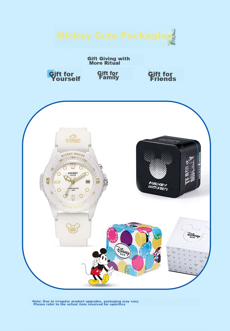 Disney Mid-Autumn Festival 2026 New Electronic Watch, Waterproof Quartz Watch for Men And Women, Middle School And High School Students, Elementary School Children, Exam Watch 16