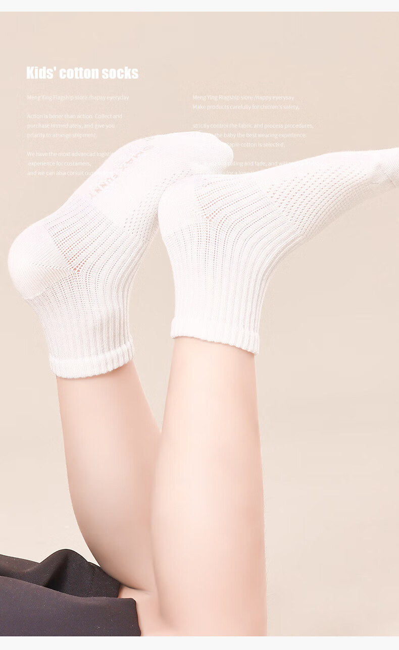 Zhiyouban Children's Socks, Boys' Cotton Socks, Girls' White Socks, Spring Autumn Summer Thin Breathable Mesh White School Uniform Socks 9