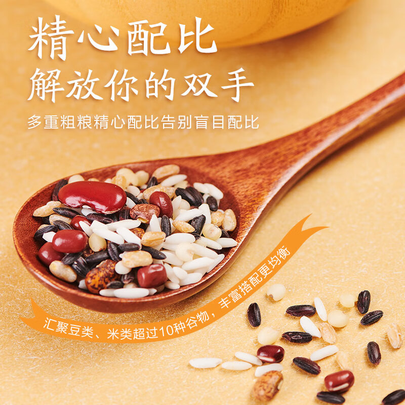 五芳斋八宝粥米原料量贩装 五谷杂粮腊八粥料 粗粮煮粥早餐1.8斤 免浸泡
