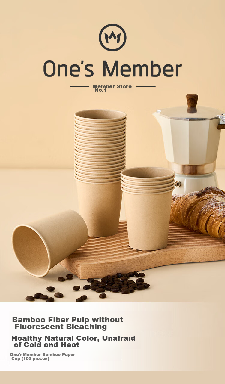 One's Member Disposable Paper Cups, Bamboo Paper Cups, Water Cups, 230ml X 100 Pieces, Beverage Cups, Coffee Cups, Food Grade, Office Use 1